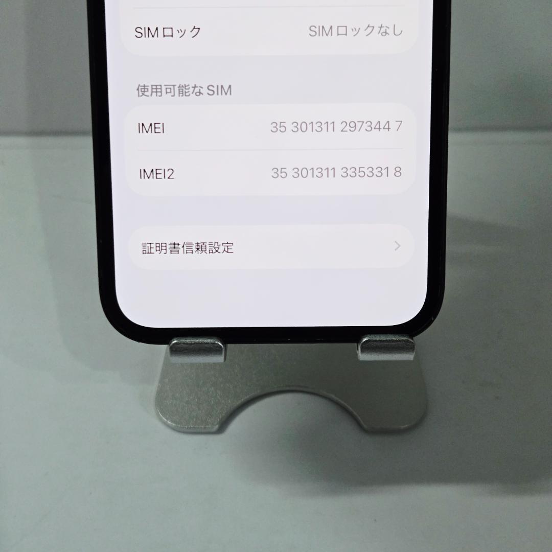 11 iPhone12mini ブラック SIMフリー