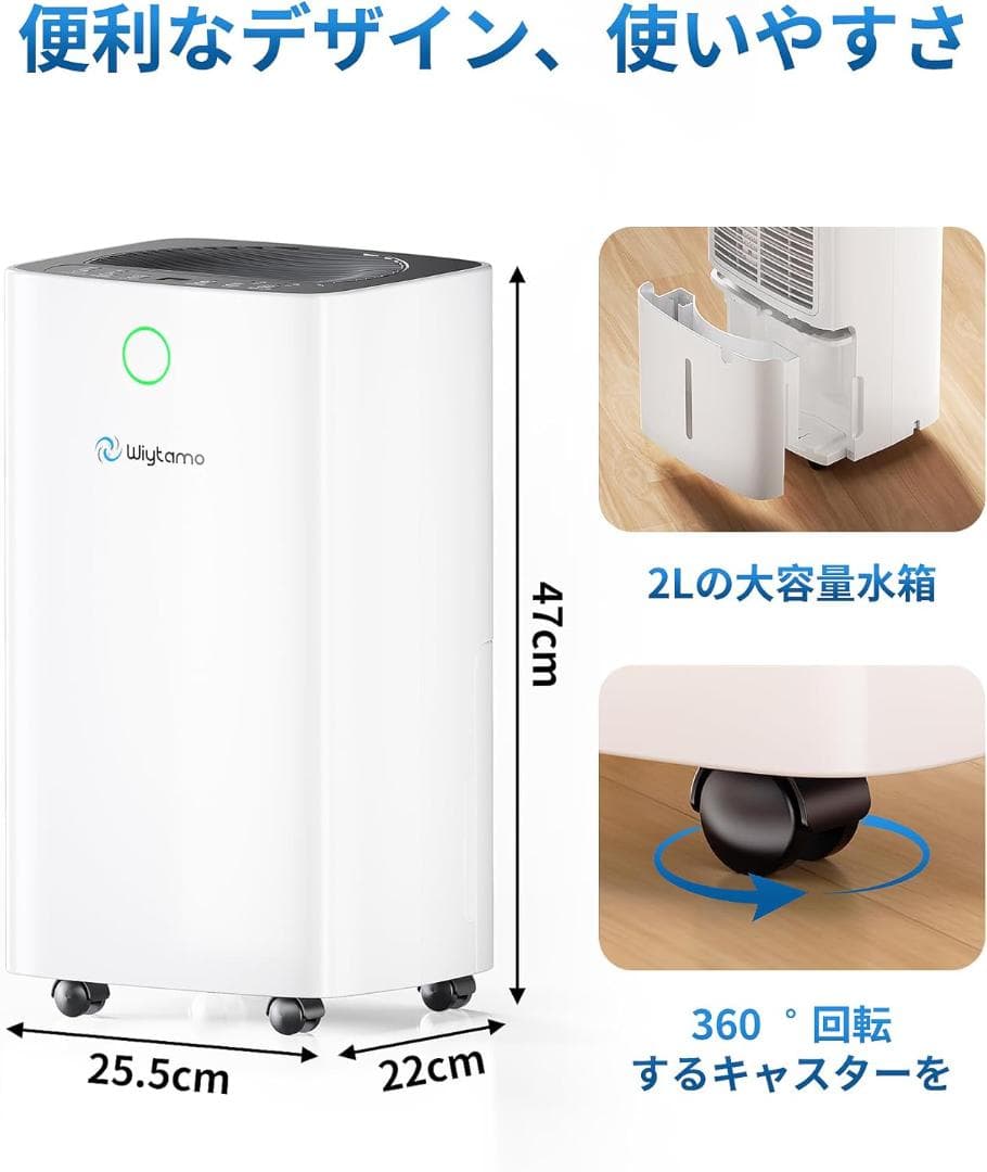 除湿機 衣類乾燥 除湿器　コンプレッサー式 除湿量12L/日 マイナスイオン発生