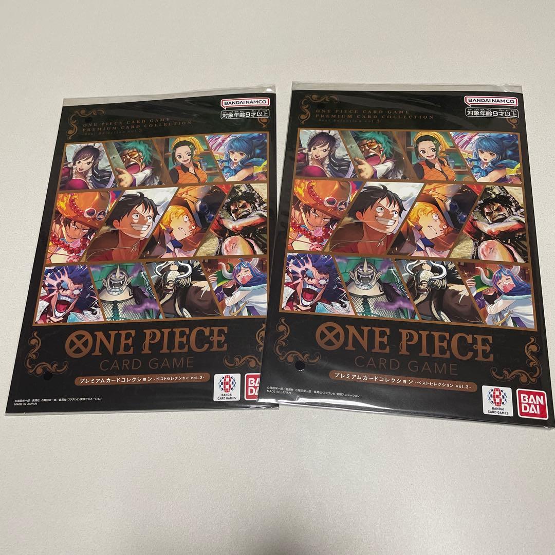 ワンピースカードゲームプレミアムカードコレクションベストセレクションvol.3
