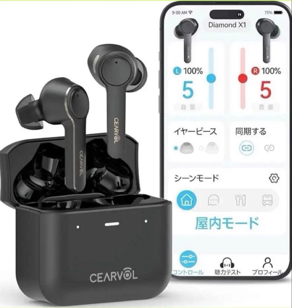 Cearvol集音器 Bluetooth5.3 ワイヤレス イヤホン型高齢者向け