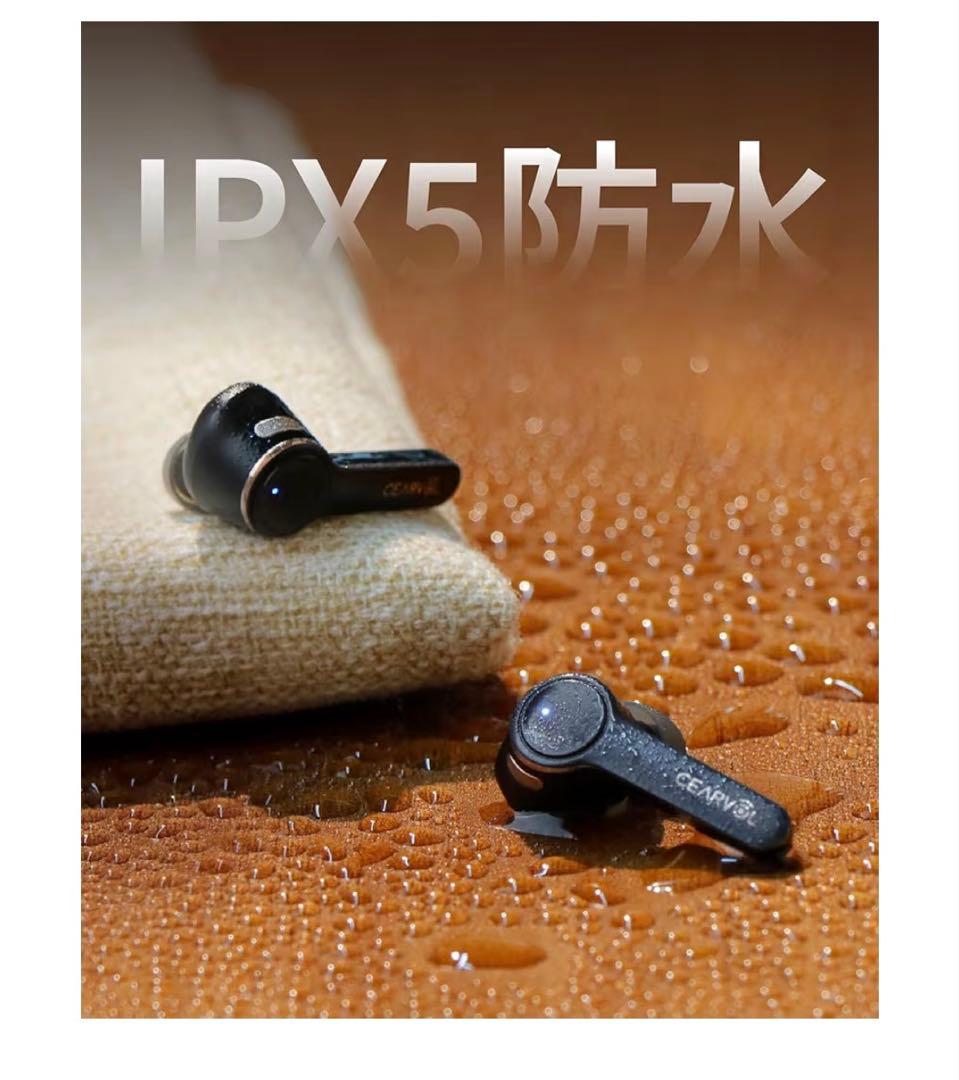 Cearvol集音器 Bluetooth5.3 ワイヤレス イヤホン型高齢者向け