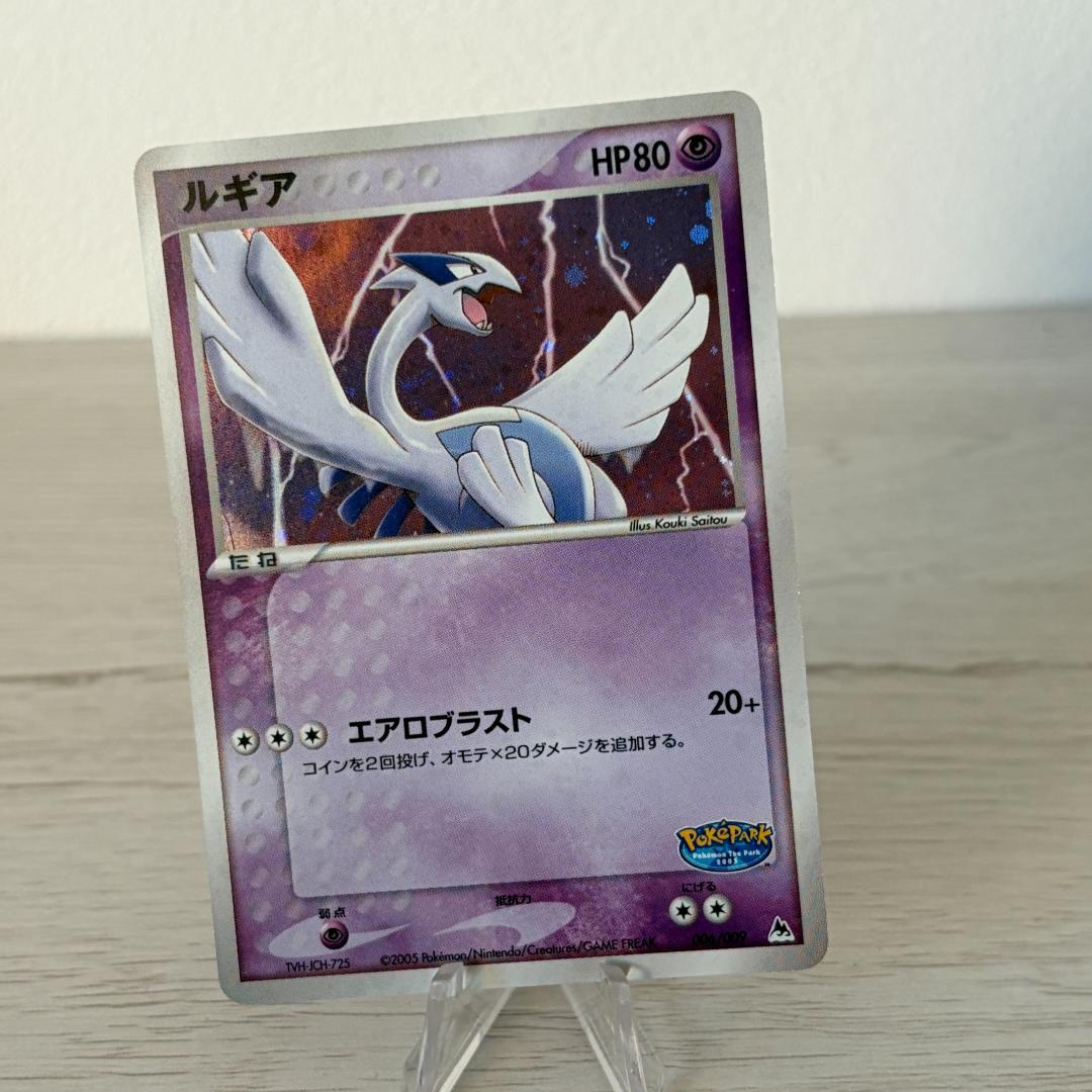 ルギア ポケパークプレミアムファイル 006/009 ポケパーク プロモカード