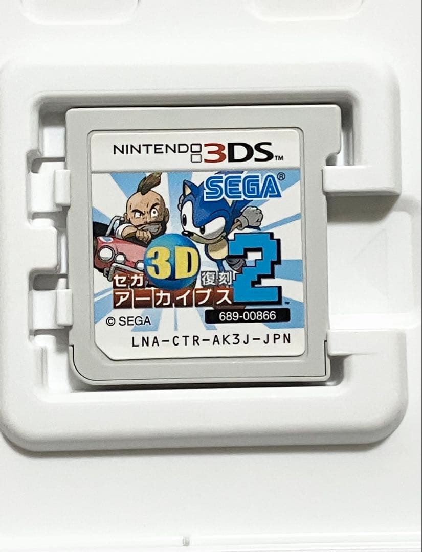 セガ3D復刻アーカイブス1&2ダブルパック