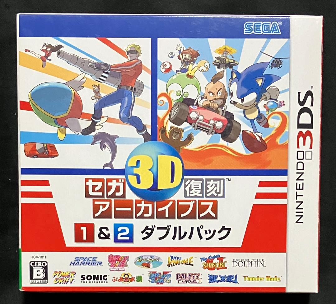 セガ3D復刻アーカイブス1&2ダブルパック