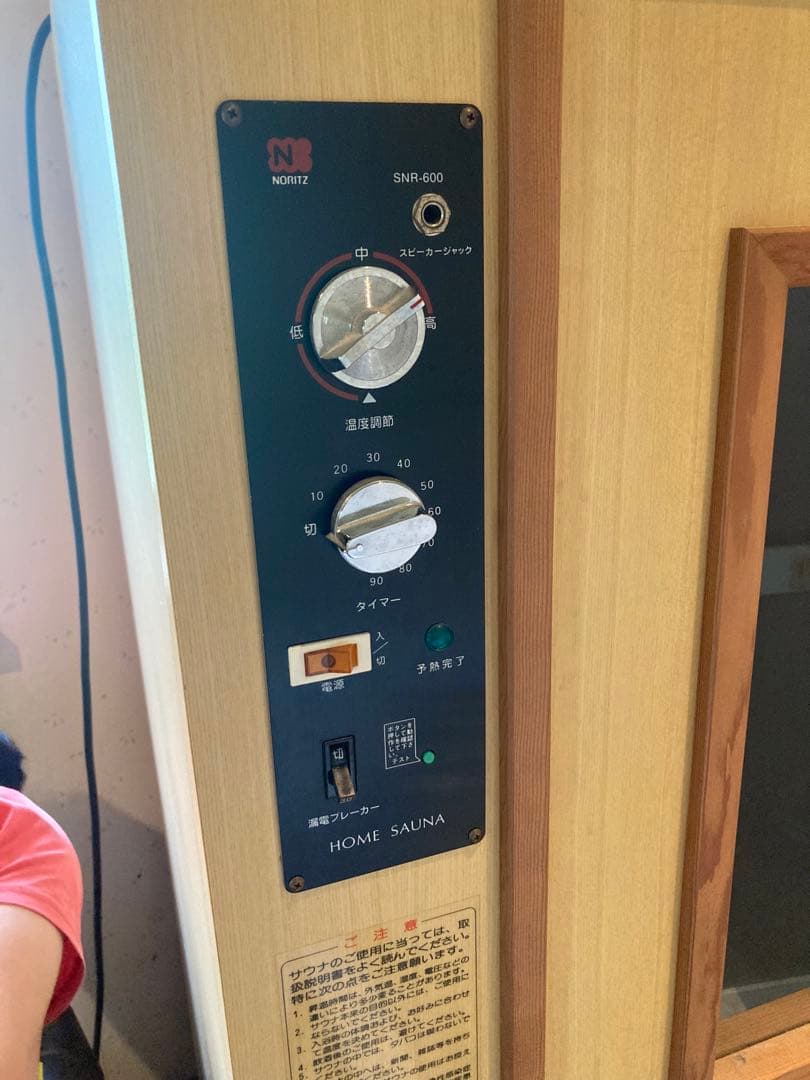 ノーリツサウナ　6月中10,000円！