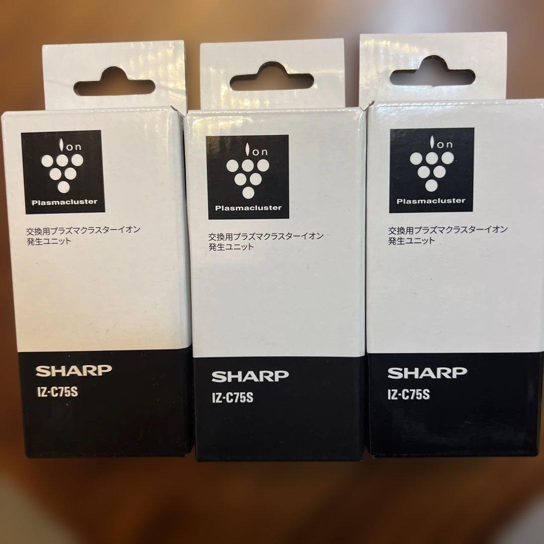SHARP IZ-C75S プラズマクラスター発生ユニット 3個セット