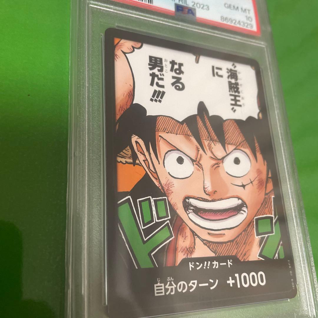【世界で94枚】ドン!!カード (”海賊王”になる男だ!!!)