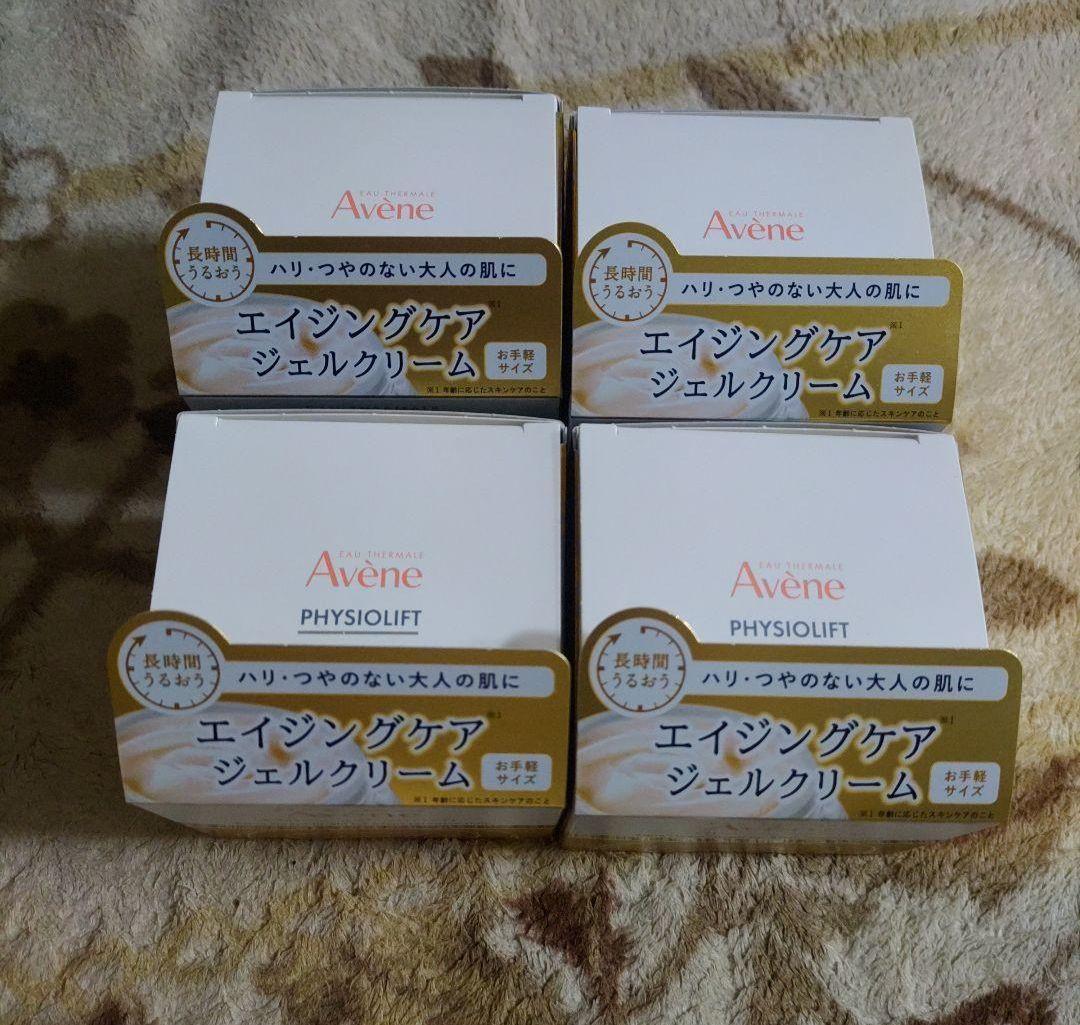 アベンヌ　ミルキージェル　エンリッチ　50ml エイジングケアジェルクリーム