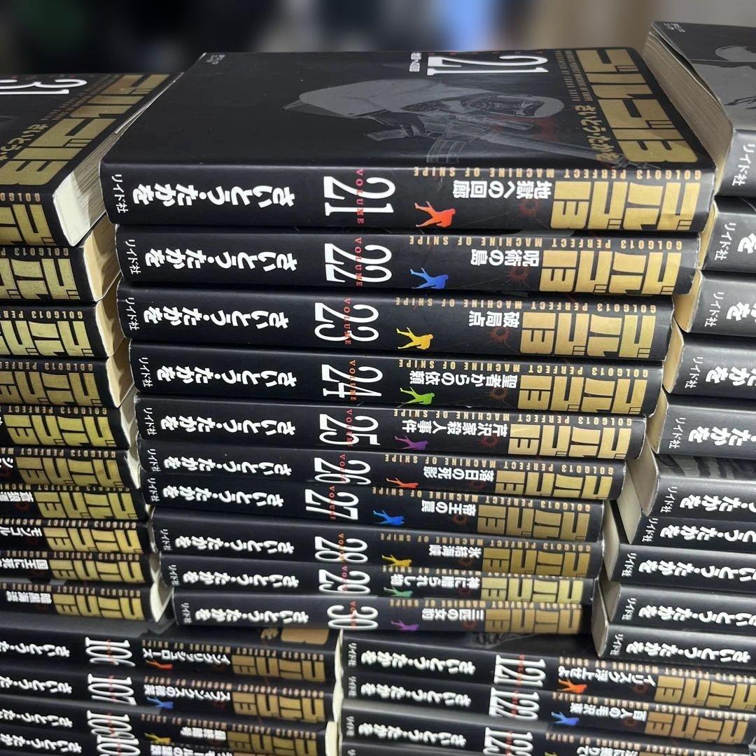 半額ゴルゴ13文庫本165冊抜け無し