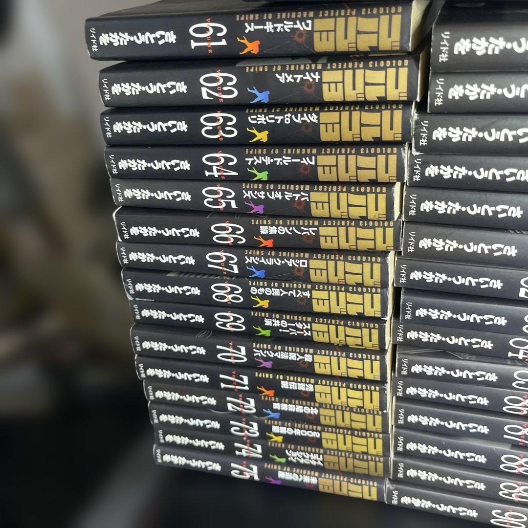 半額ゴルゴ13文庫本165冊抜け無し