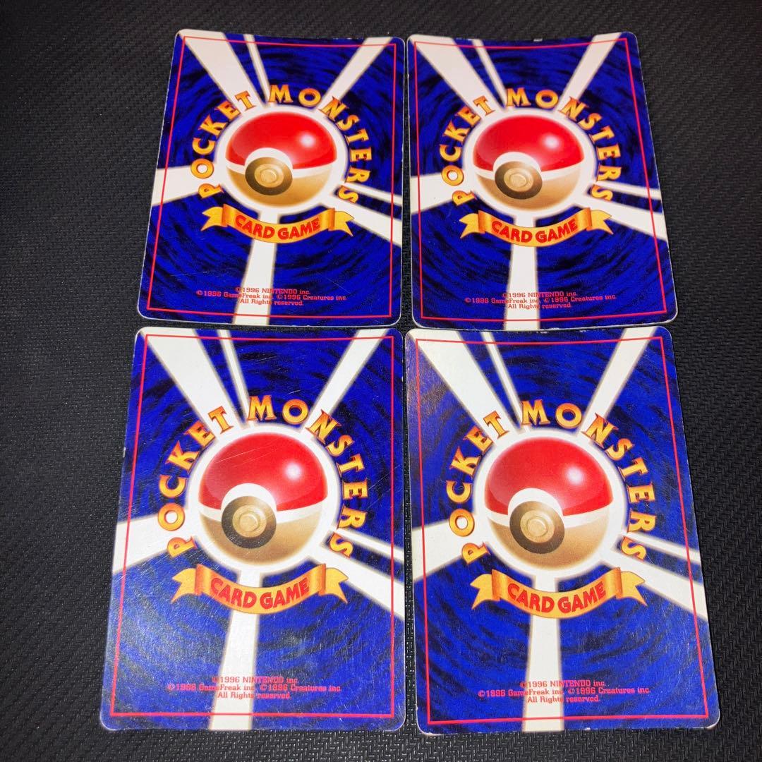 最安値 カビゴン 旧裏 4枚