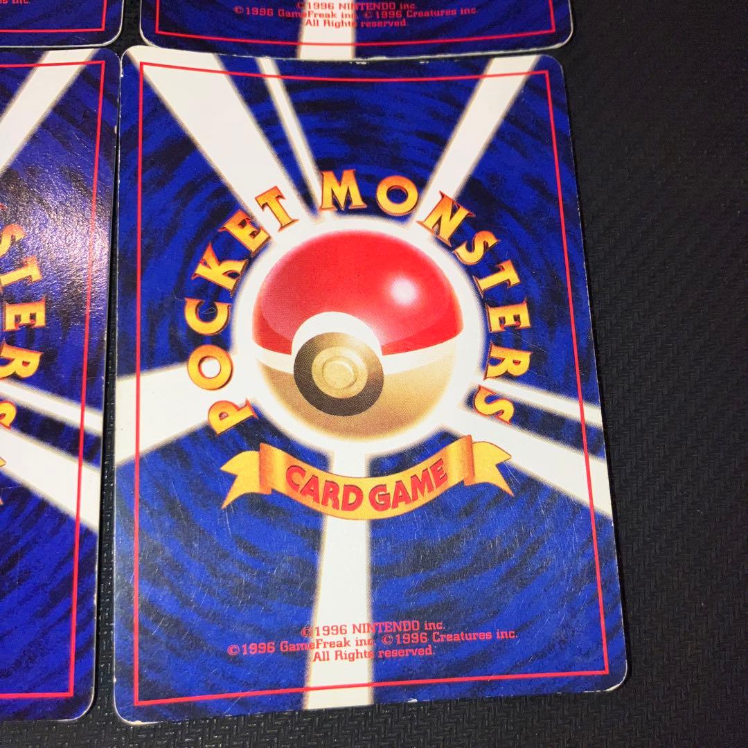 最安値 カビゴン 旧裏 4枚