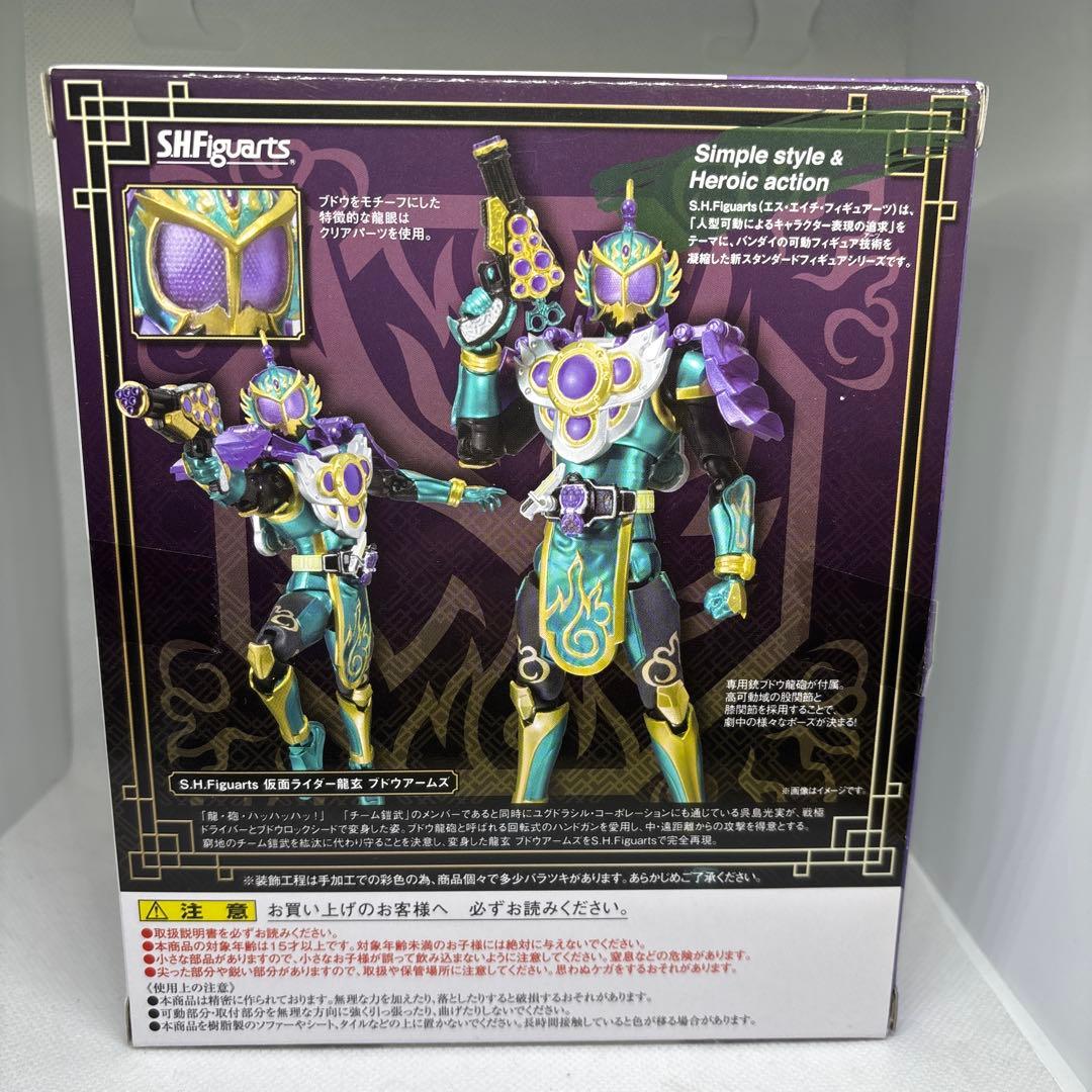 S.H.Figuarts 仮面ライダー鎧武　4種セット