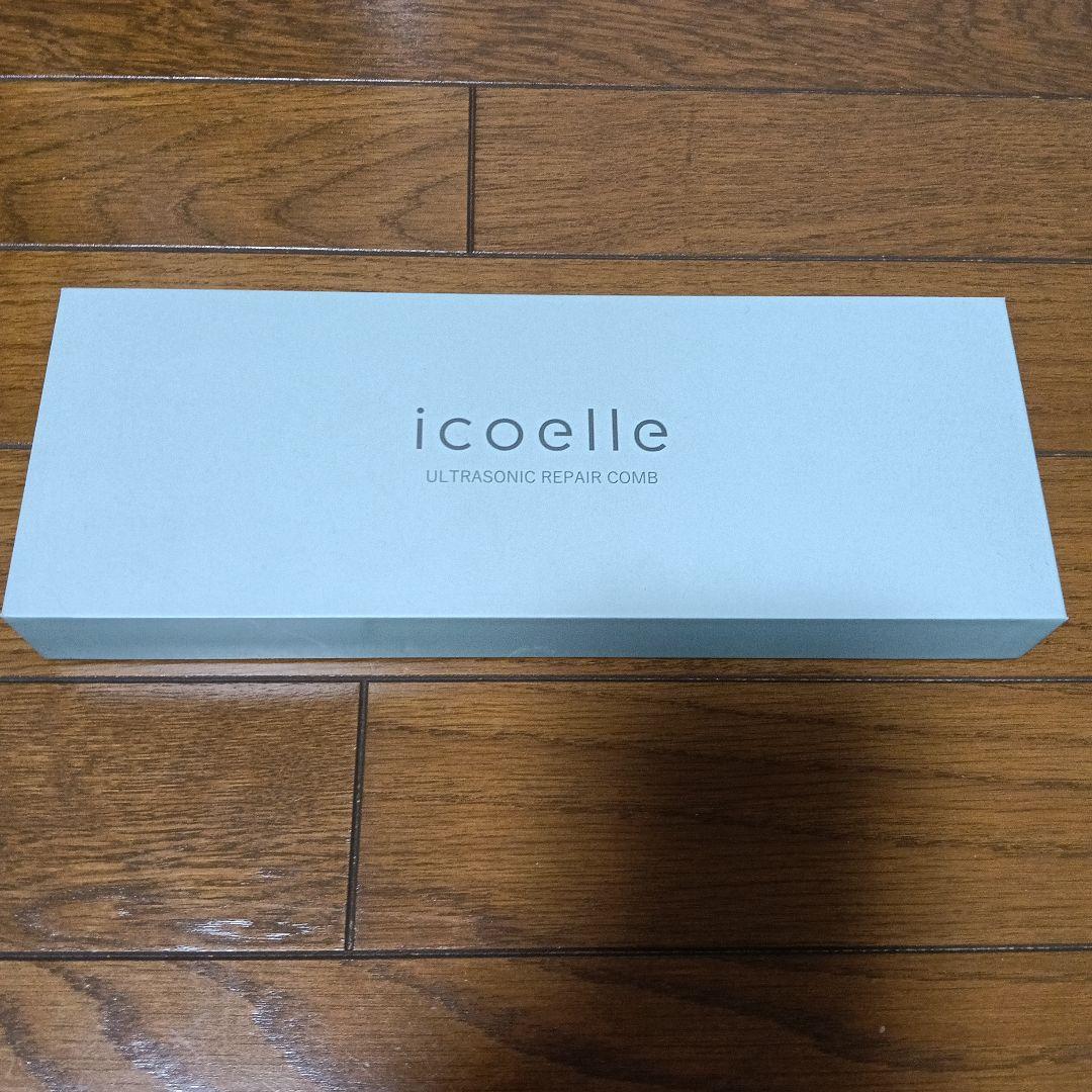 ボディ・フェイスケア icoelle ULTRASONIC REPAIR COMB