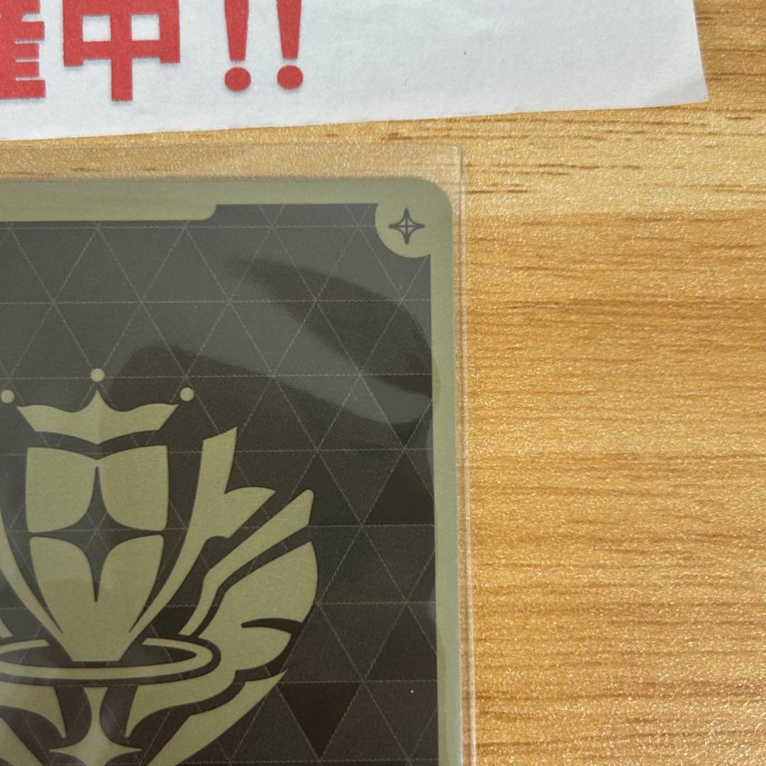 hololiveカードゲーム 風真いろは UR