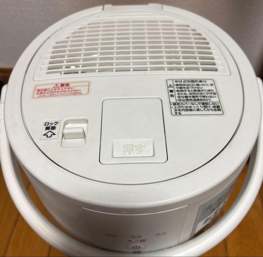 象印 スチーム式加湿器 EE-DC50 2021年製 4.0L
