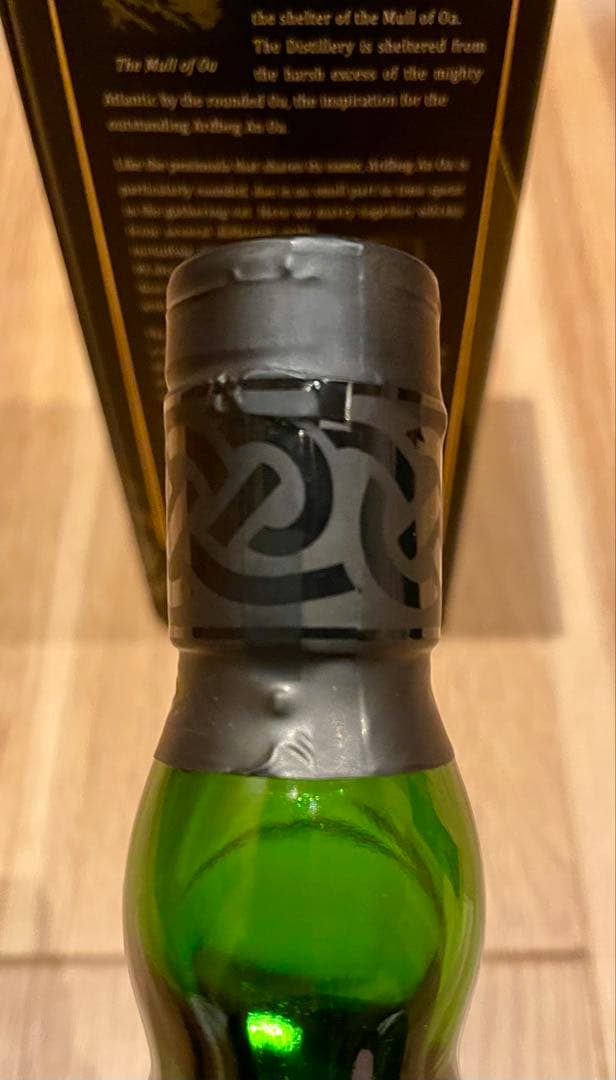 終売品 アードベッグ アン・オー 700ml シングルモルトウイスキー 化粧箱付