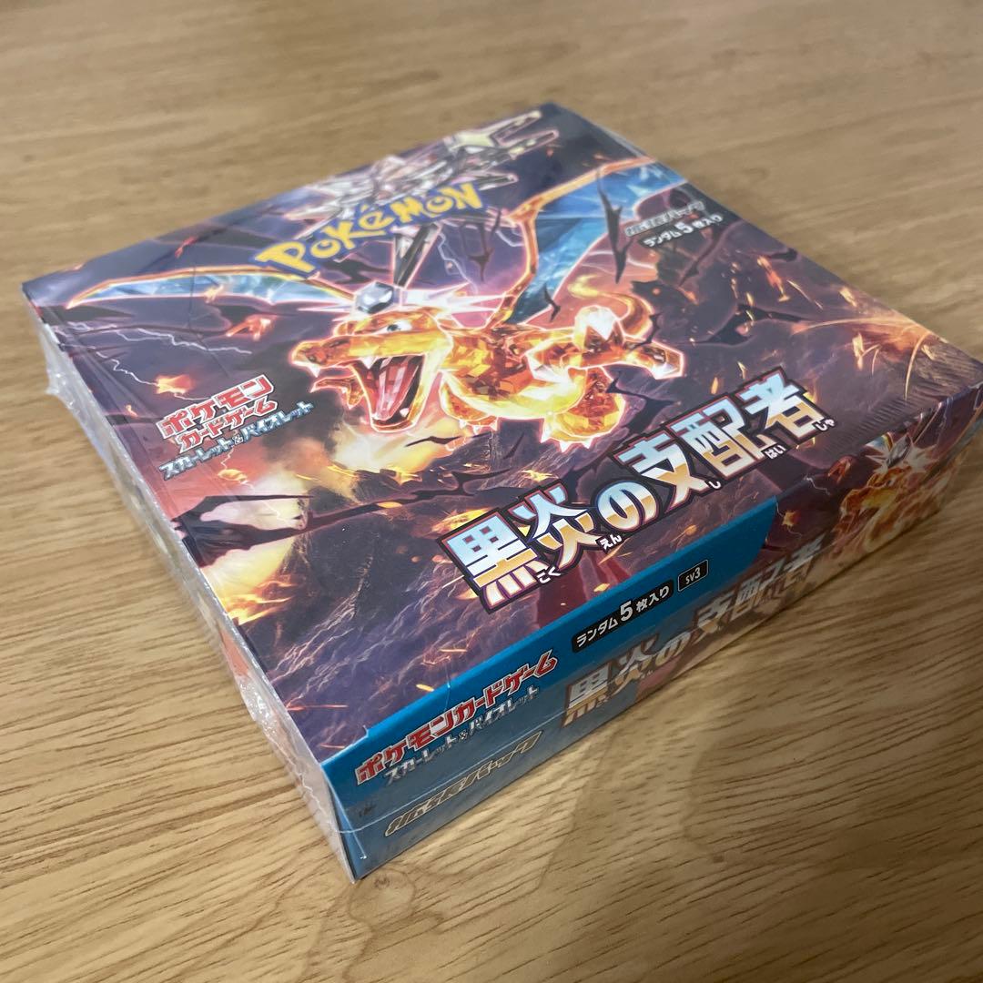 ★1 BOX★黒炎の支配者 未開封