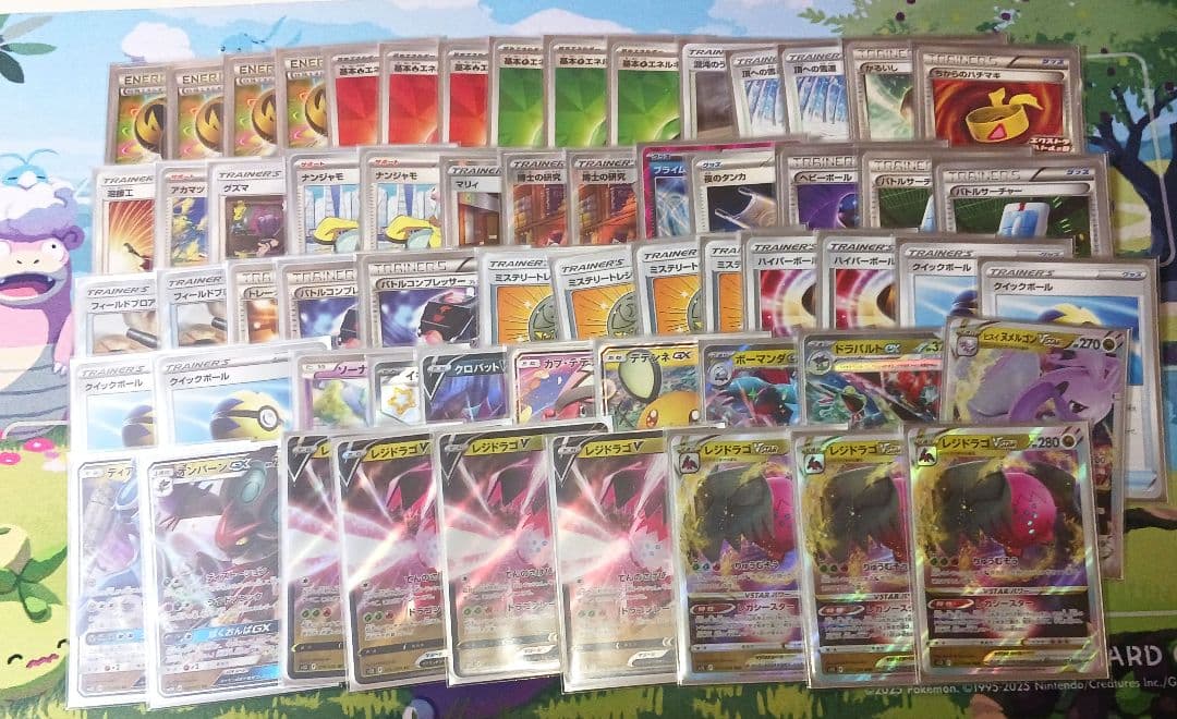 レジドラゴvstar エクストラバトルの日 構築済みデッキ