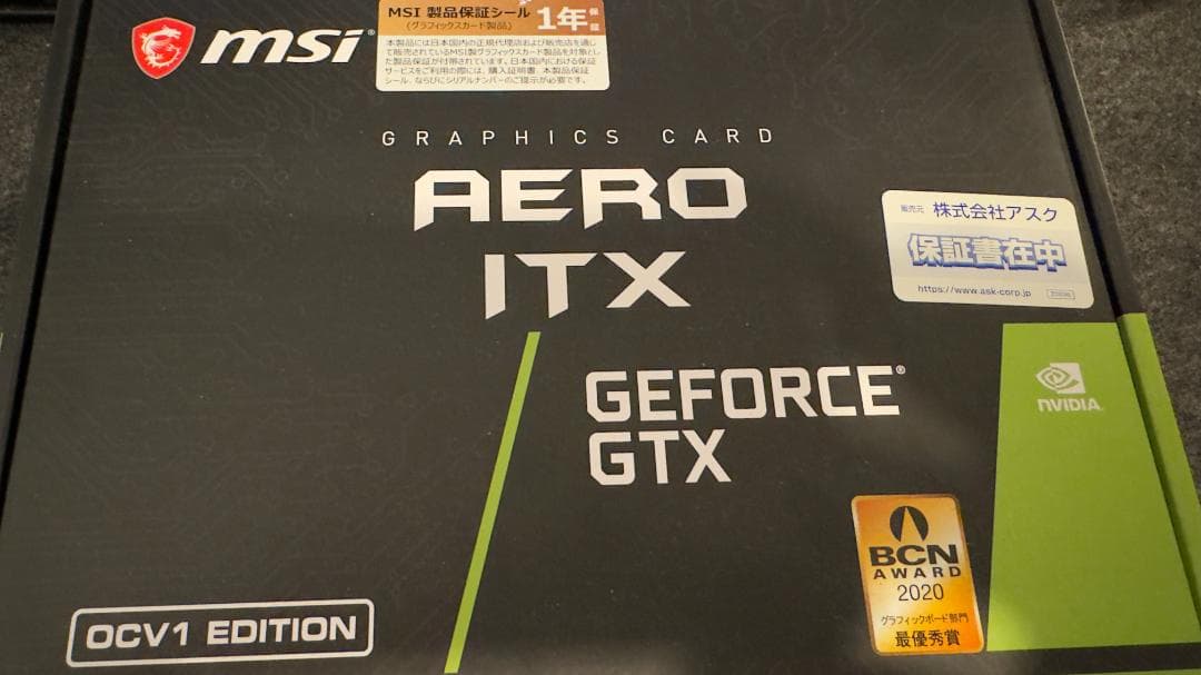 グラフィックボード・グラボ・ビデオカード MSi GTX1650 4GB GDDR6