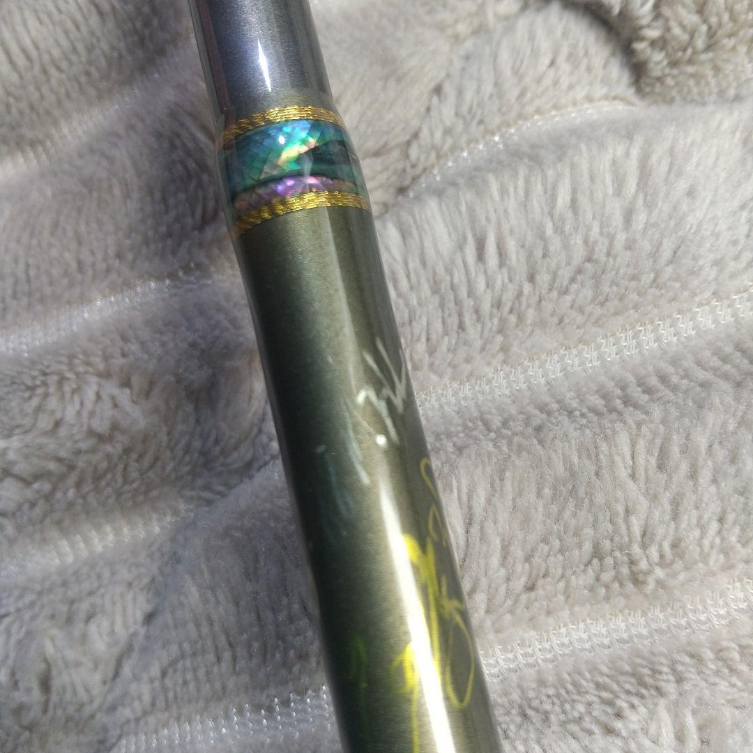 「中古美品」エムアイレ 正影ボロン MB-88MHL ベイトモデル