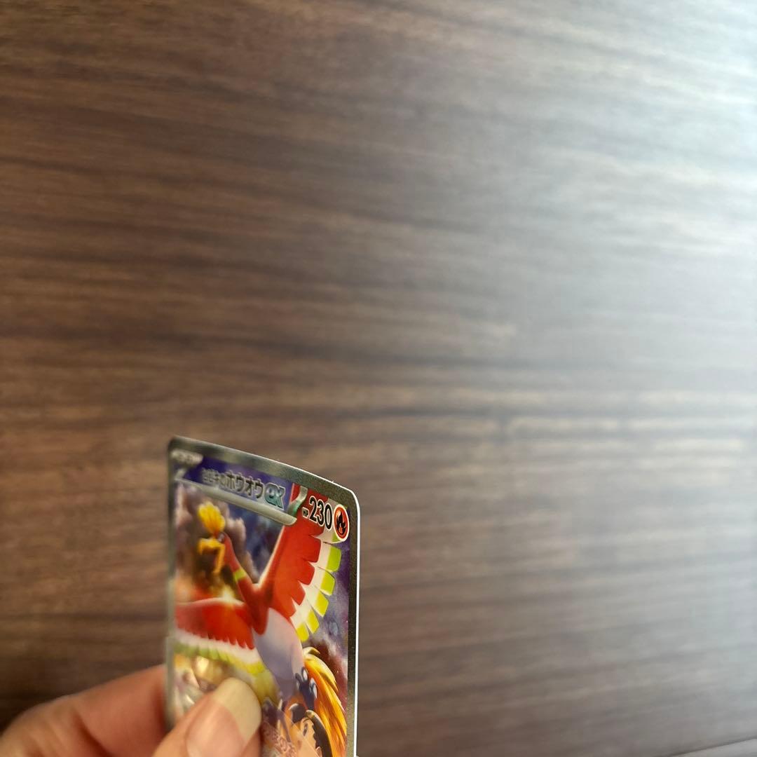 ポケモンカード ポケカ 熱風のアリーナ ヒビキのホウオウex SAR