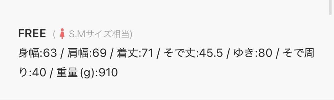 journal standard L’essage デニムジャケット