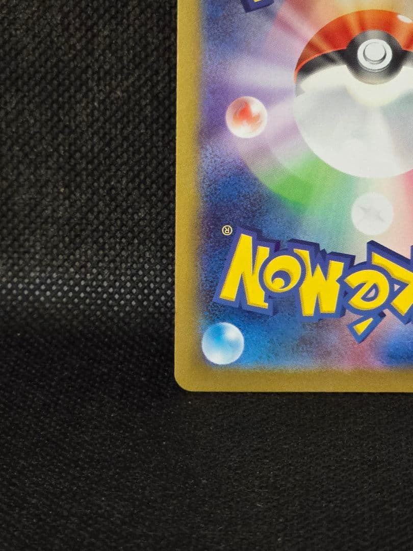 ボスの指令【095】 スタートデッキ100 バトルコレクション デッキ一式