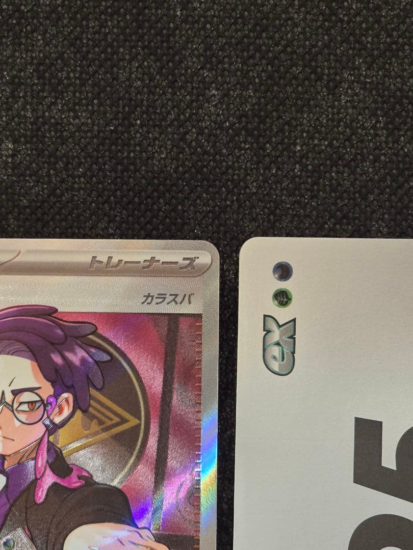 ボスの指令【095】 スタートデッキ100 バトルコレクション デッキ一式