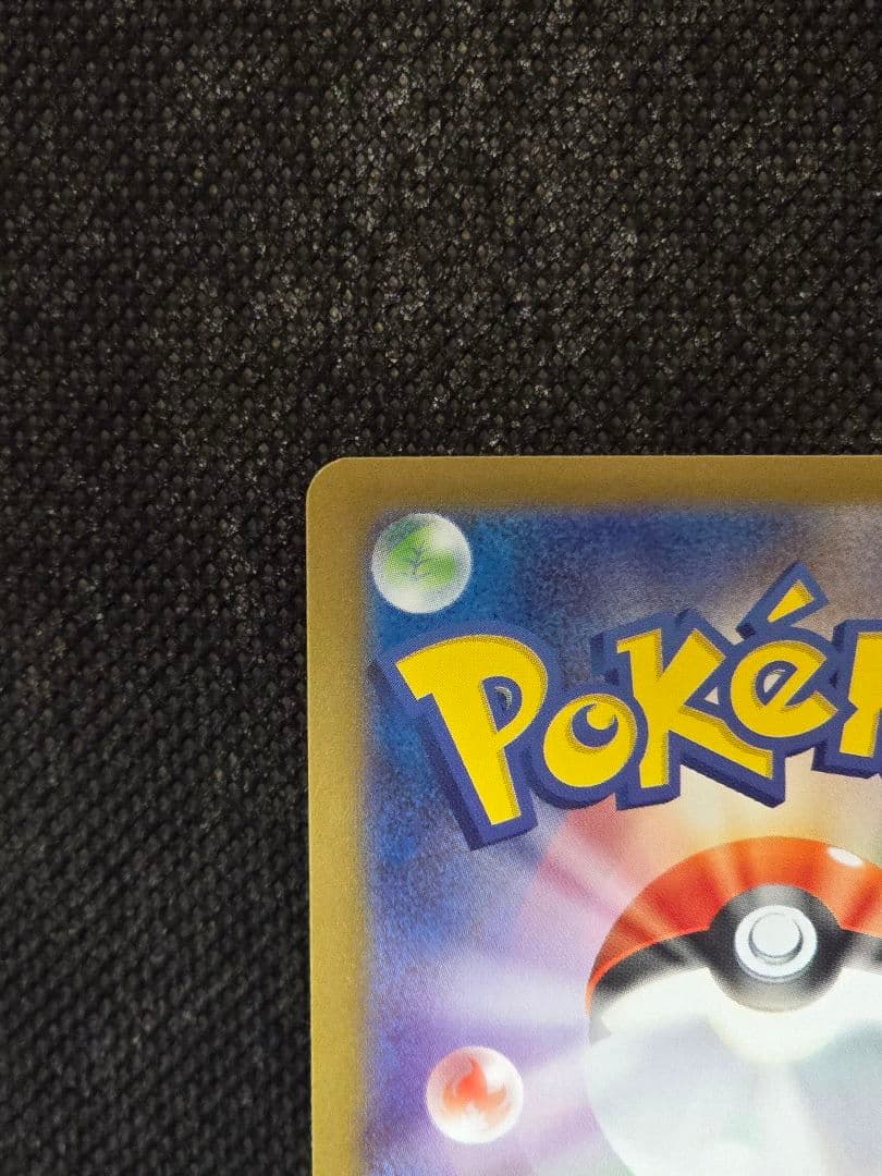 ボスの指令【095】 スタートデッキ100 バトルコレクション デッキ一式