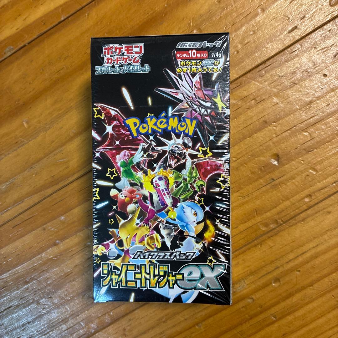 ふ*う様 【新品・未開封】シャイニートレジャーex BOX シュリンク付きパック