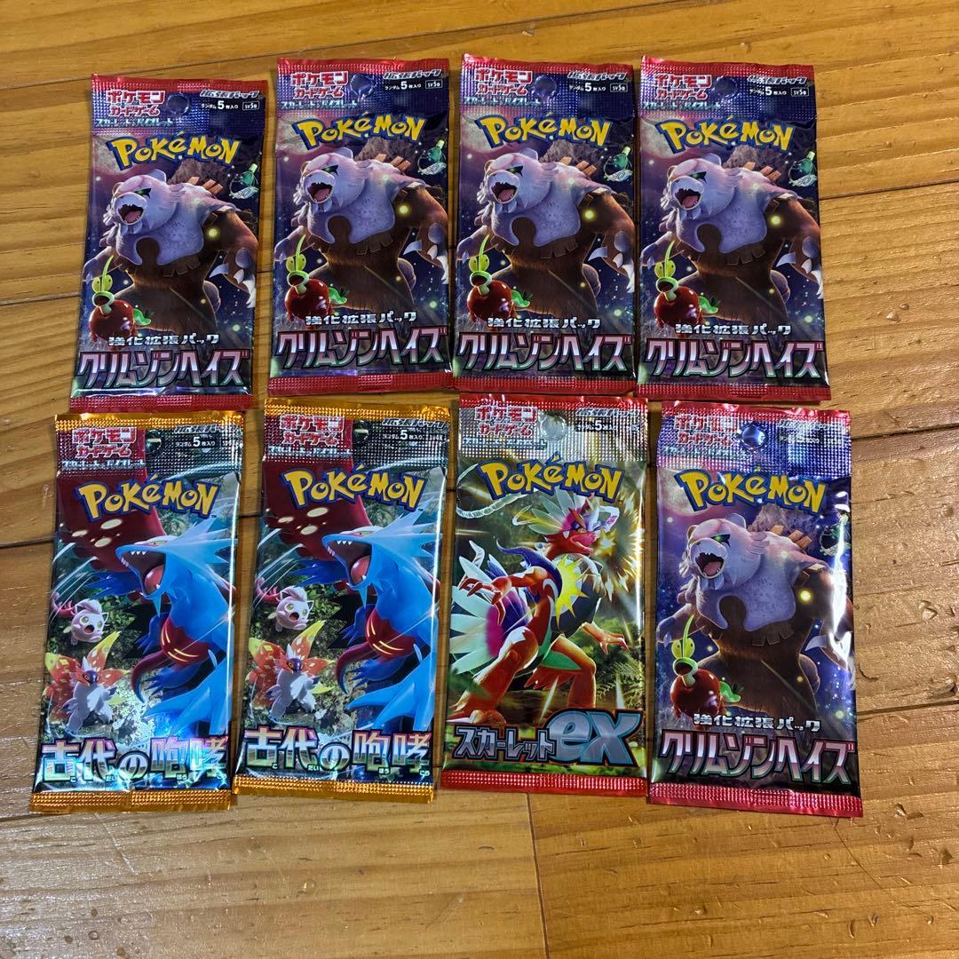 ふ*う様 【新品・未開封】シャイニートレジャーex BOX シュリンク付きパック