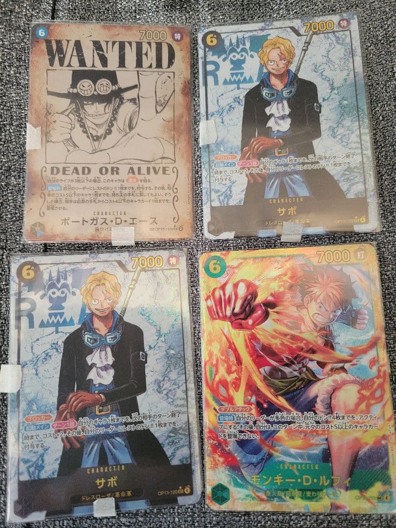 ワンピース　受け継がれる意思　エースサボルフィ