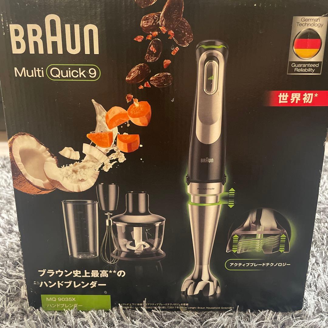 ブラウン　BRAUN マルチクィック　MQ 9035X ハンドブレンダー