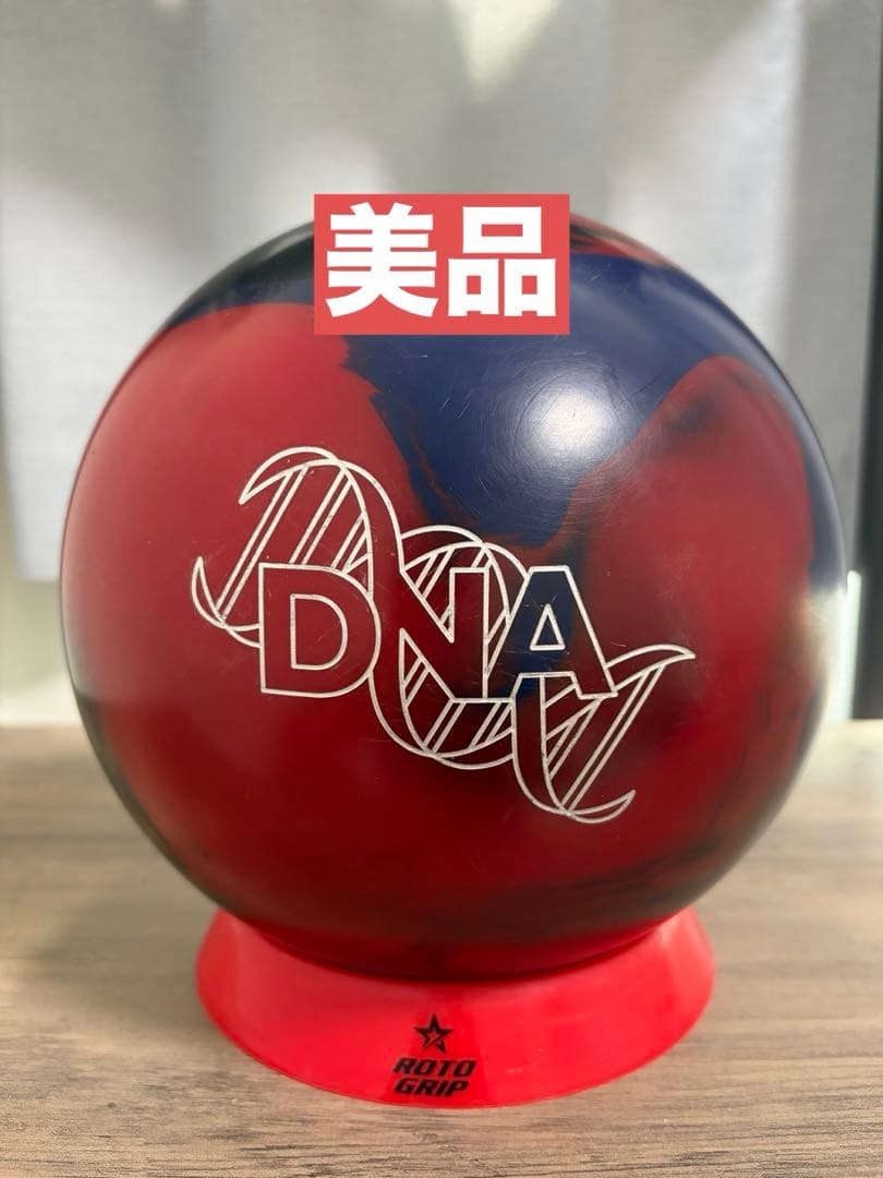 【美品】初代DNA 15ポンド