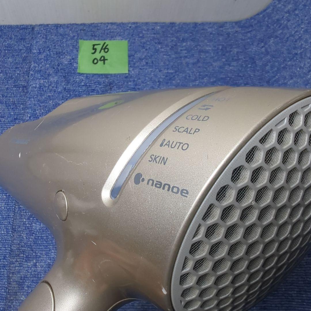 Panasonic EH-NA9Gヘアドライヤー