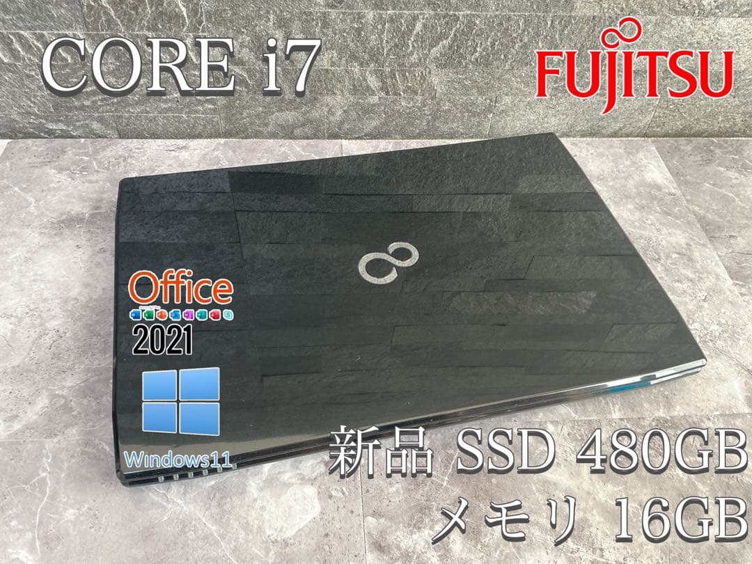 FUJITSU corei7 新品SSD480 新品メモリ16 office
