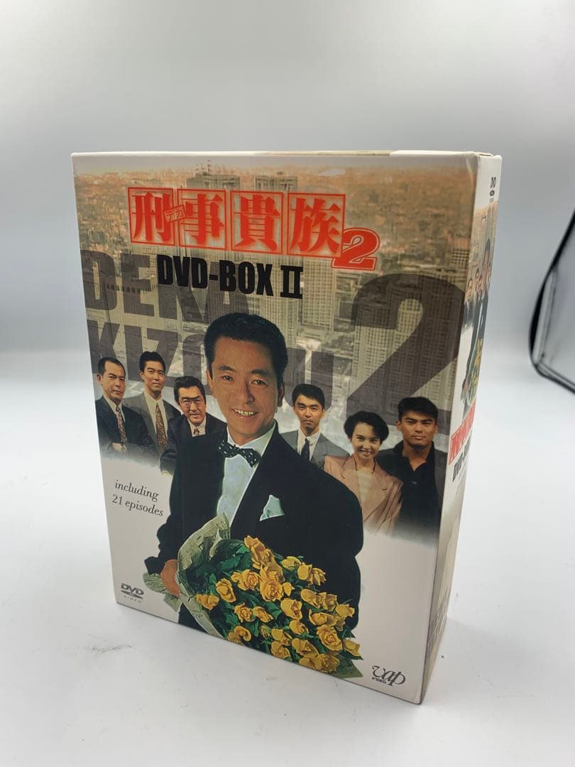 刑事貴族2 DVD-BOXII