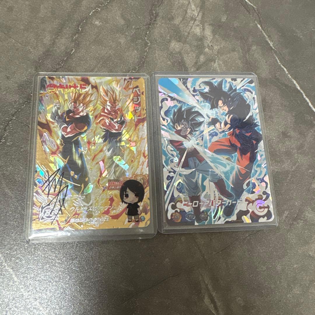 スーパードラゴンボールヒーローズ ベジットSEC