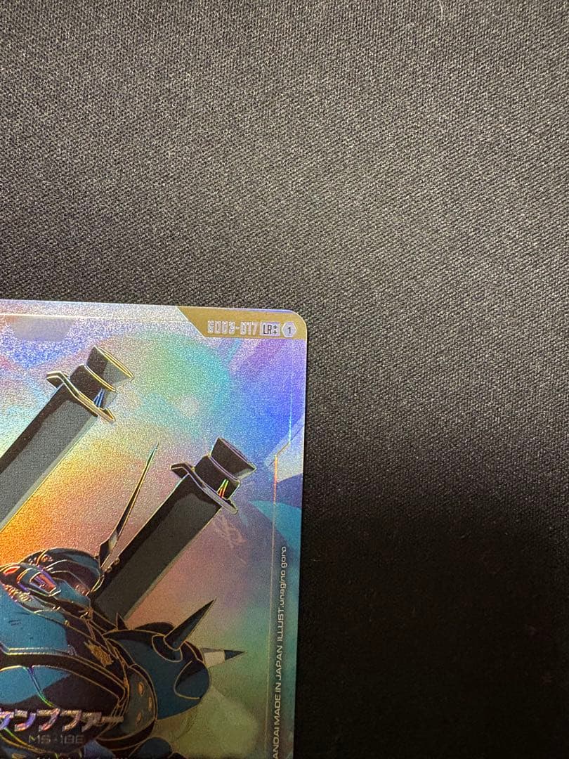 ケンプファー　LR++ GD03-017 ガンダムカードゲーム