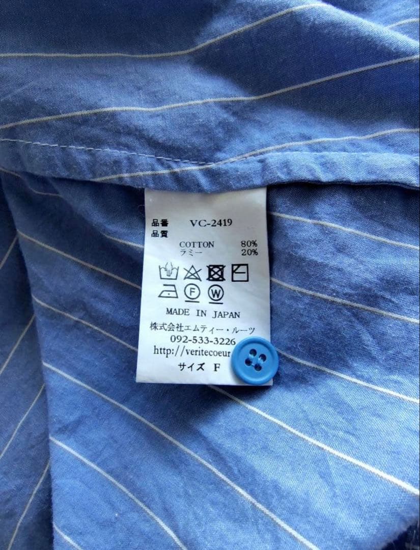 美品 Veritecoeur バックギャザーシャツ VC-2419