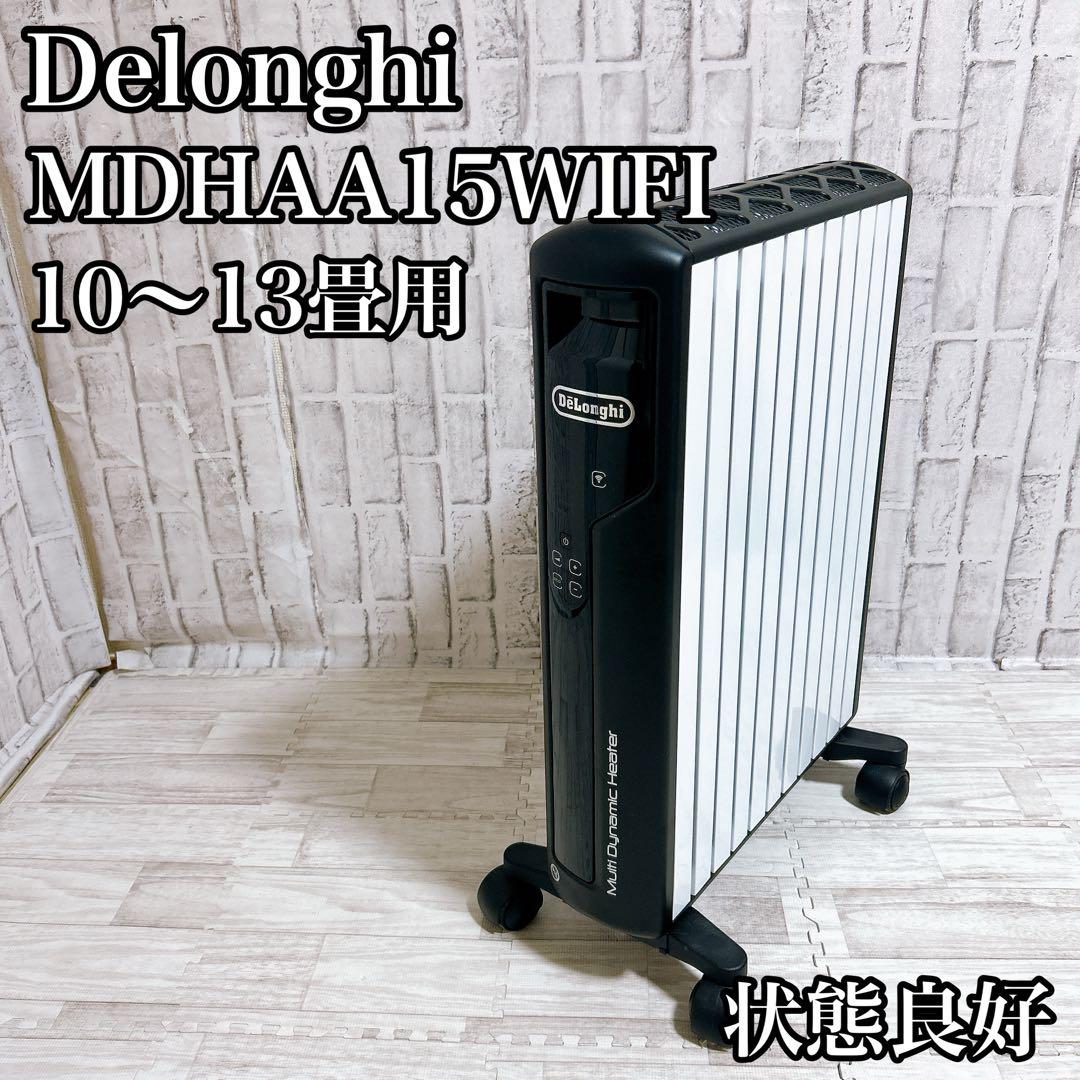 【状態良好】デロンギ MDHAA15WIFI-BK マルチダイナミックヒーター