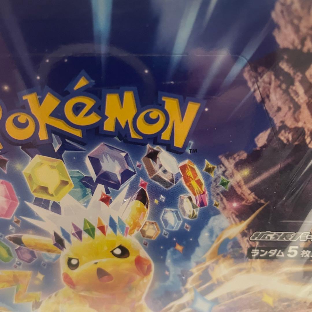 トモ　ポケモンカード151 超電ブレイカー　バトルコレクション　まとめ売り