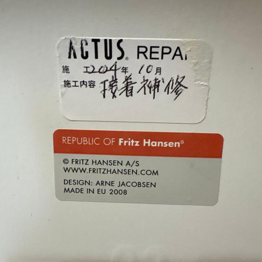 【貴重】Fritz Hansenアントチェア2008年製　2脚　座面接着補修済