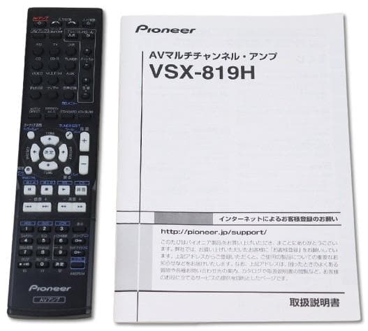 パイオニア AVマルチチャンネルアンプ VSX-819H