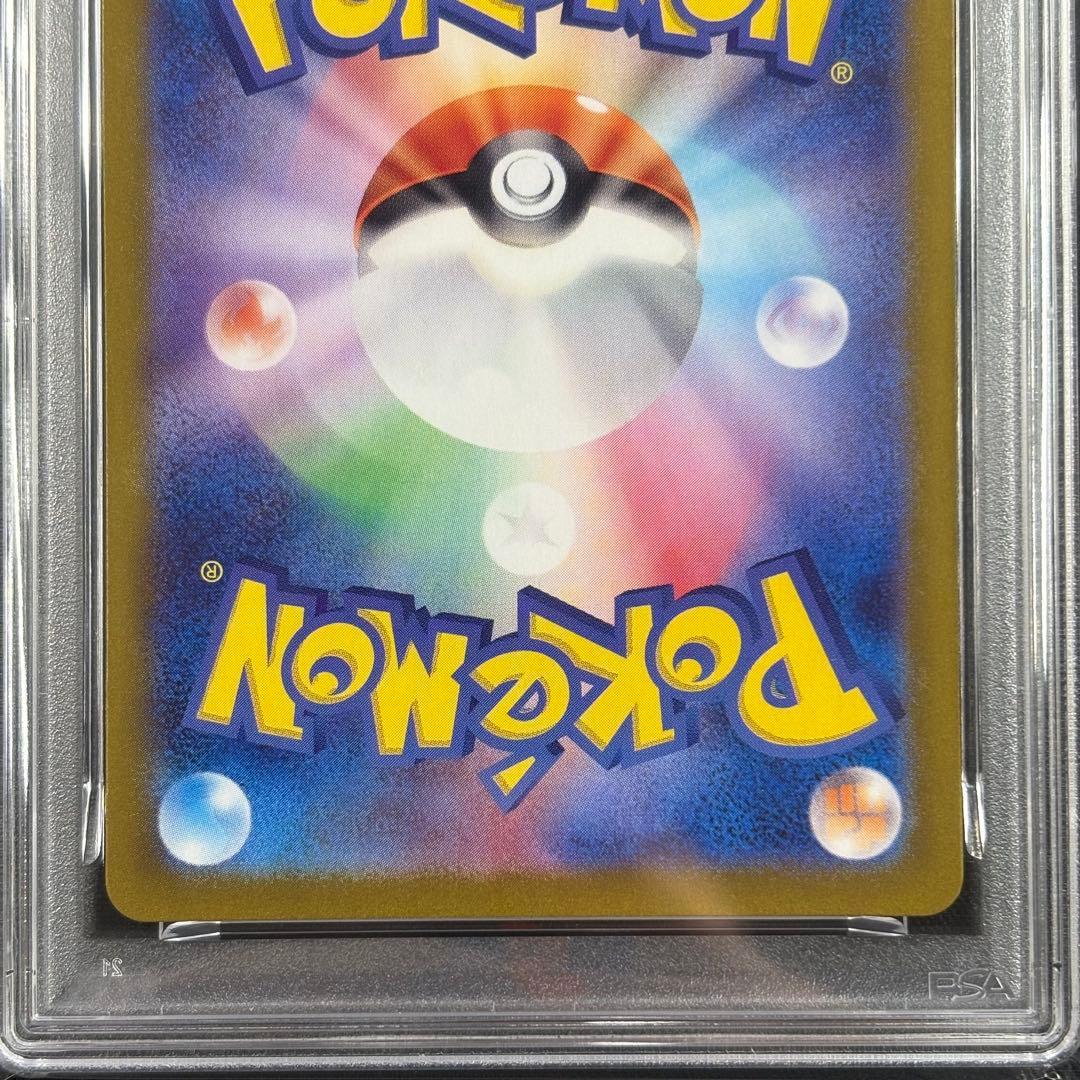 【PSA10】ラティアスex SAR/ラティオス AR 連番/Latias