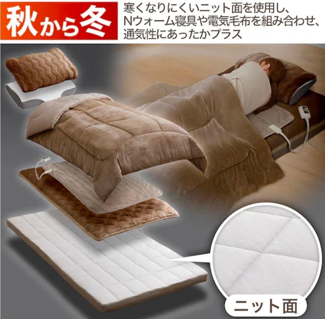 高通気性 ブレスエアマットレス リバーシブル シングル