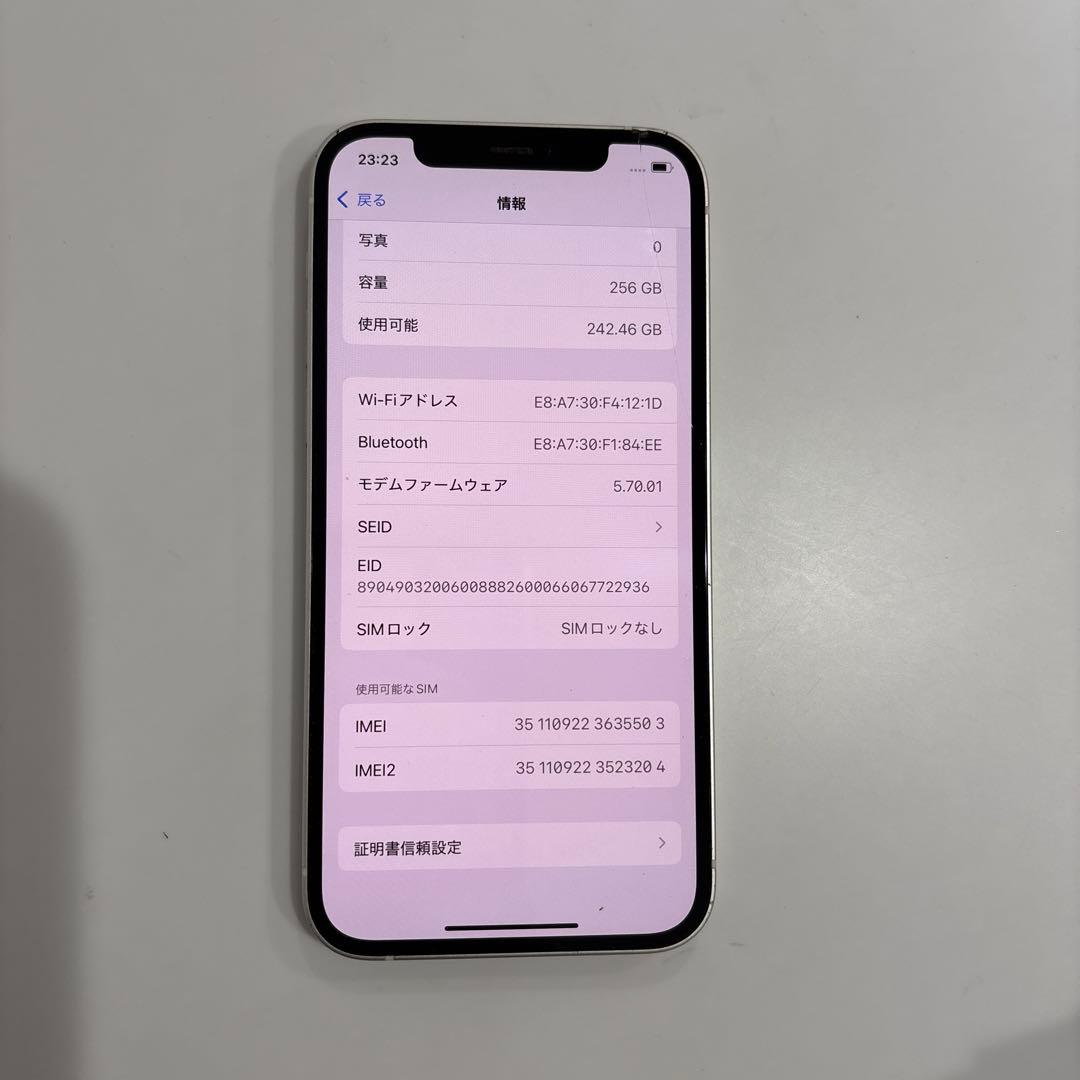 【再値下げ】iPhone 12 256GB ホワイト　ジャンク品
