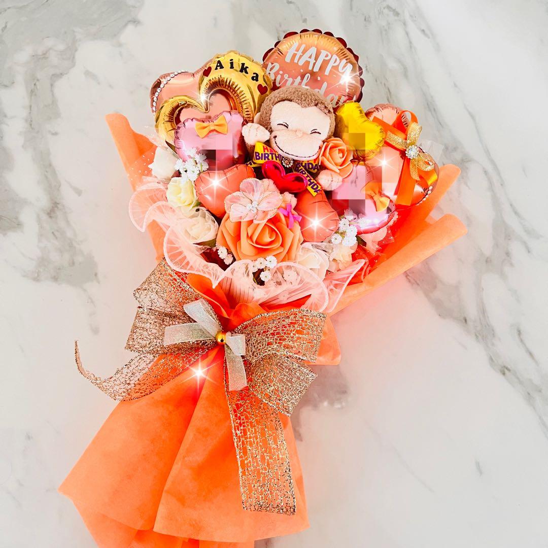 お菓子ブーケ　バルーンブーケ 花束 ギフト 誕生日 発表会 おさるのジョージ