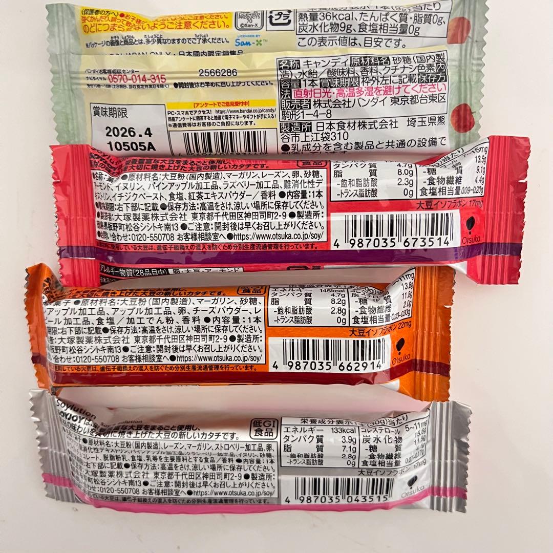 お菓子ブーケ　バルーンブーケ 花束 ギフト 誕生日 発表会 おさるのジョージ